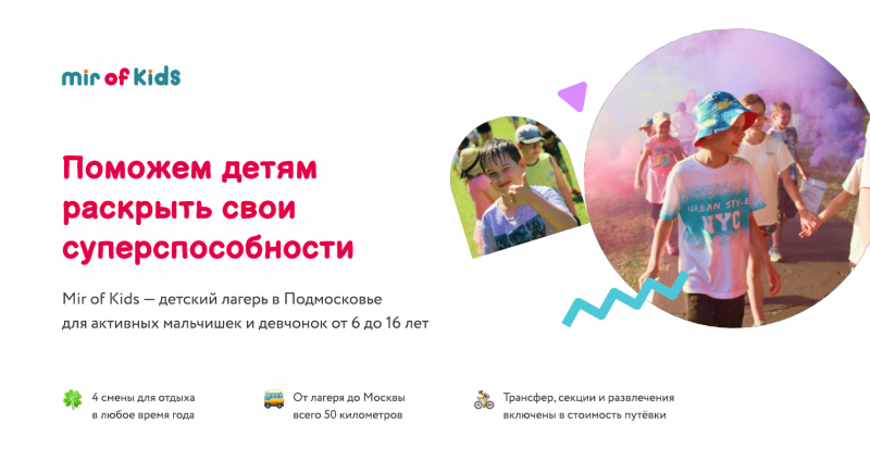 Загородный апарт-отель‌ "ФИЕСТА-ПАРК"